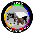 סמל אישי של משתמש